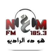 Nagham FM نغم اف ام