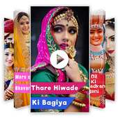 Rajasthani Video Ringtone for Incoming Call