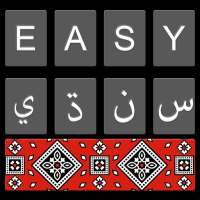 Easy Sindhi Keyboard 2020 - سنڌي - Sindhi on Photo on 9Apps
