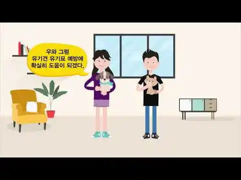 Descarga de la aplicación 마이펫플러스 2023 - Gratis - 9Apps Descarga De La Aplicación 마이펫플러스 2023 - Gratis - 9Apps