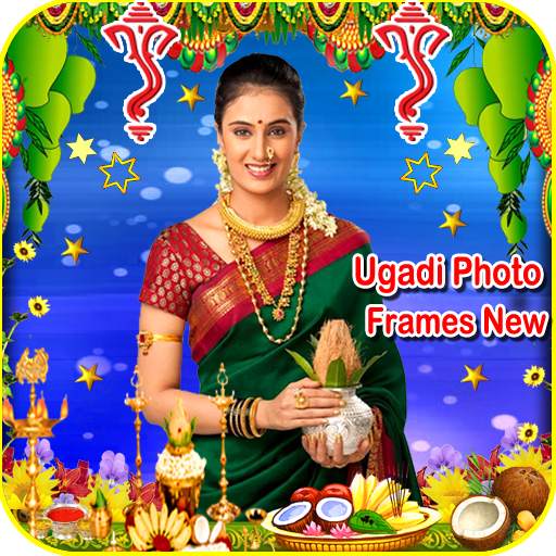 Ugadi photo frames new