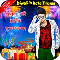 Diwali Photo Frame 2020 on 9Apps