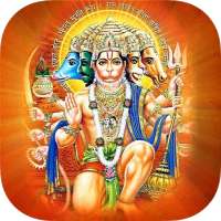 Hanuman Chalisa, Bajrang Baan,Hanuman Ashtak,Audio on 9Apps