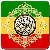 Al Quran Amharic Translation on 9Apps