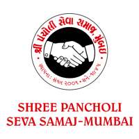 Pancholi Seva Samaj Mumbai