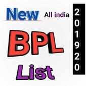 New BPL list 2020