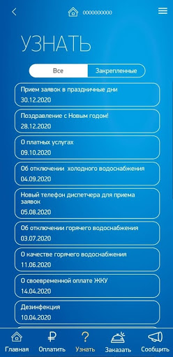 Сайт перспектива красноярск