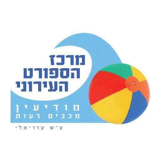 מנהלת אופק מודיעין