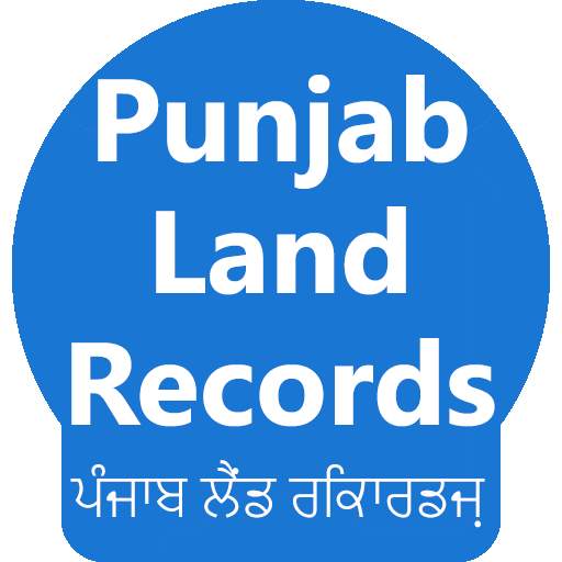 Punjab Land Records (Online Jamabandi Mutation)