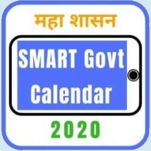 SMART Govt Calendar