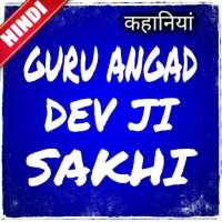 Guru Angad Dev Ji Sakhi on 9Apps