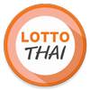 Lotto Thai (ตรวจผลสลาก)