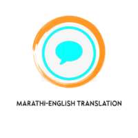 Marathi-English Translation