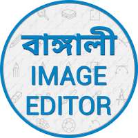 Bengali Image Editor - Bangla Text On Photos on 9Apps