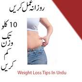 Weight Loss Tips For Women In Urdu on 9Apps