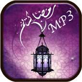 Al Quran mp3 with urdu on 9Apps