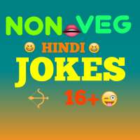 Non Veg Jokes LOL Baba (Adults Jokes)
