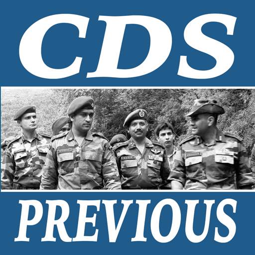 UPSC CDS Previous Papers