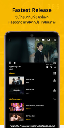 Viu : Korean & Asian content screenshot 4