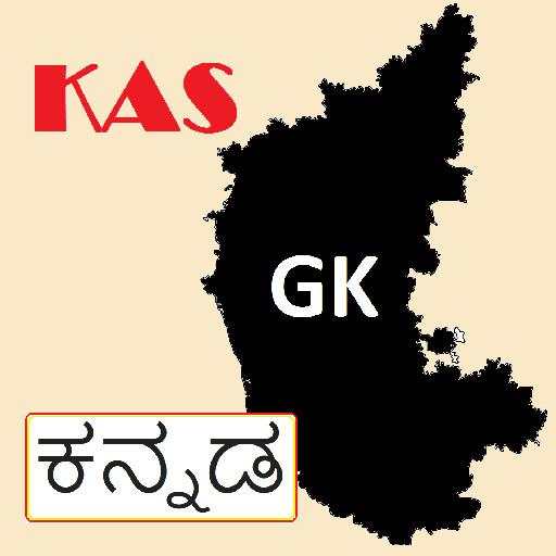 KAS Kannada GK