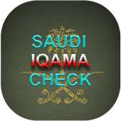 Saudi Iqama Check (আকামা চেক)