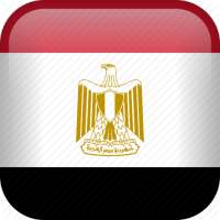 Египет горящие туры и путевки от туроператоров