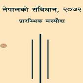 Nepali Constitution