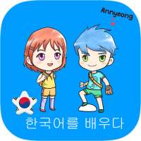 Learn Korean For Kids