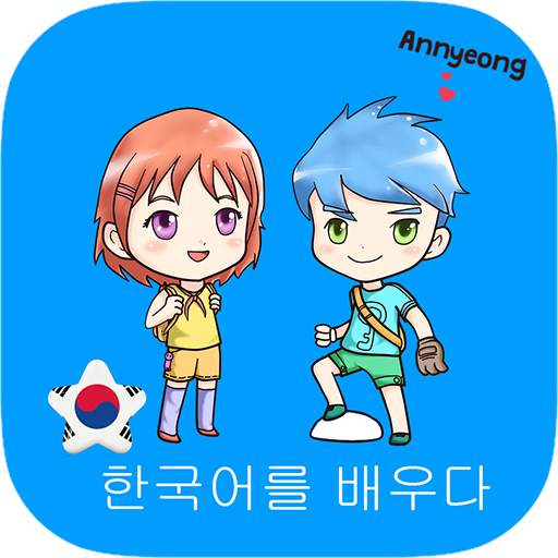 Learn Korean For Kids