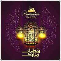Ramadan 2022:Ramadan app