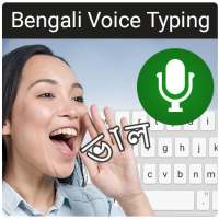 Bangla Voice Keyboard - Bengali Speech Typing