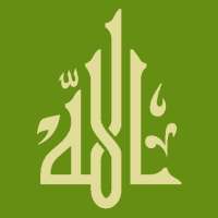 Quran Index: Search Holy Quran on 9Apps