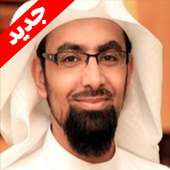 Quran Kareem for Nasser Al-Qatami on 9Apps