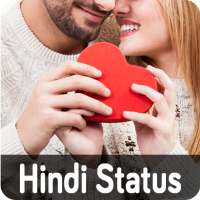 Hindi Status for Whatsapp - हिन्दी स्टेटस