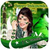 Pak Flag Face Sticker – 14 Augusts tickers