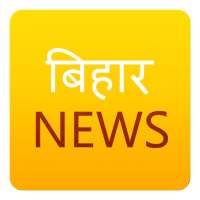 Bihar News -  hindi