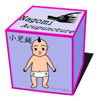 Baby acupuncture on 9Apps