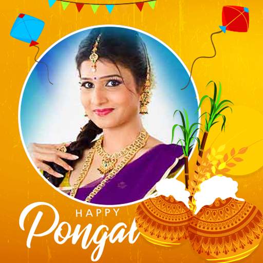 Pongal Photo Frames : Sankranthi Photo Frames