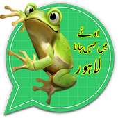 Funny Wapp Sticker & Urdu Stickers Funny