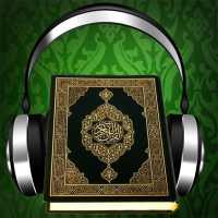 اذاعة القرآن الكريم