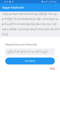 Bagan - Myanmar Keyboard screenshot 4