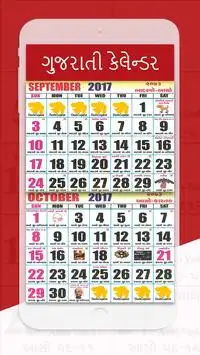 Gujarati Calendar 18 Apk Download 21 Free 9apps Gujarati Calendar 18 Apk Download 21 Free 9apps