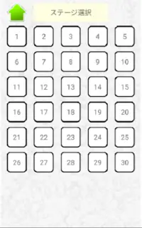 なぞなぞクイズ ならべ る こどもokの無料ゲームアプリ 簡単なものから難しいものまで App لـ Android Download 9apps