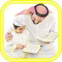 Teaching The Quran To Children on 9Apps