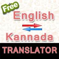 English to Kannada Dictionary 1.0 Free Download