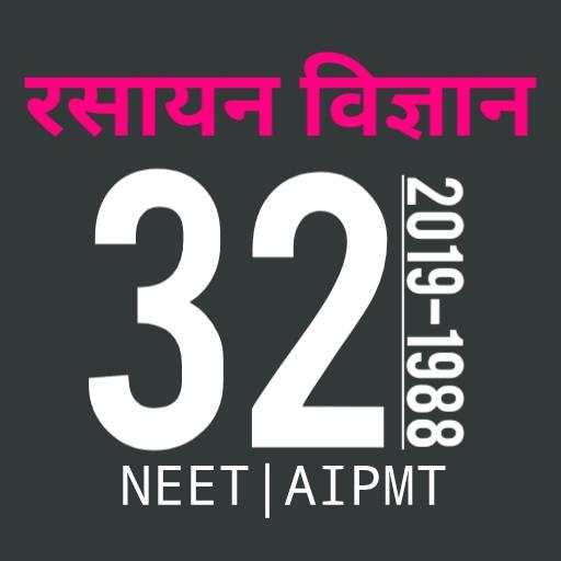 CHEMISTRY - NEET PAST YEAR PAPER SOLUTION IN HINDI