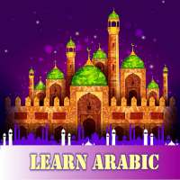 Learning Arabic for All on 9Apps
