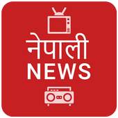 Nepali News Plus