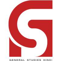 GS Hindi Current Affairs
