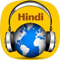 Hindi Radio - Top Desi Indian FM Radios on 9Apps